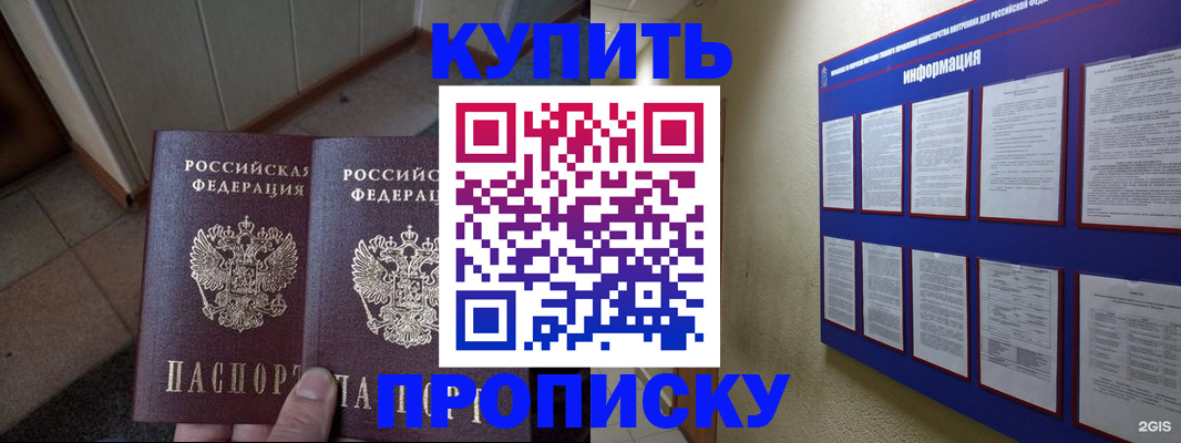 регистрация для школы в Кораблино